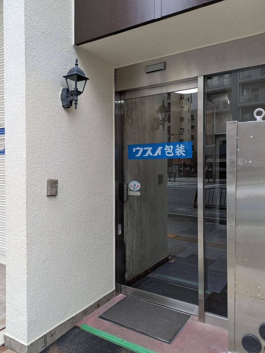 v20251006150705/fresh/building/J00100625126_11