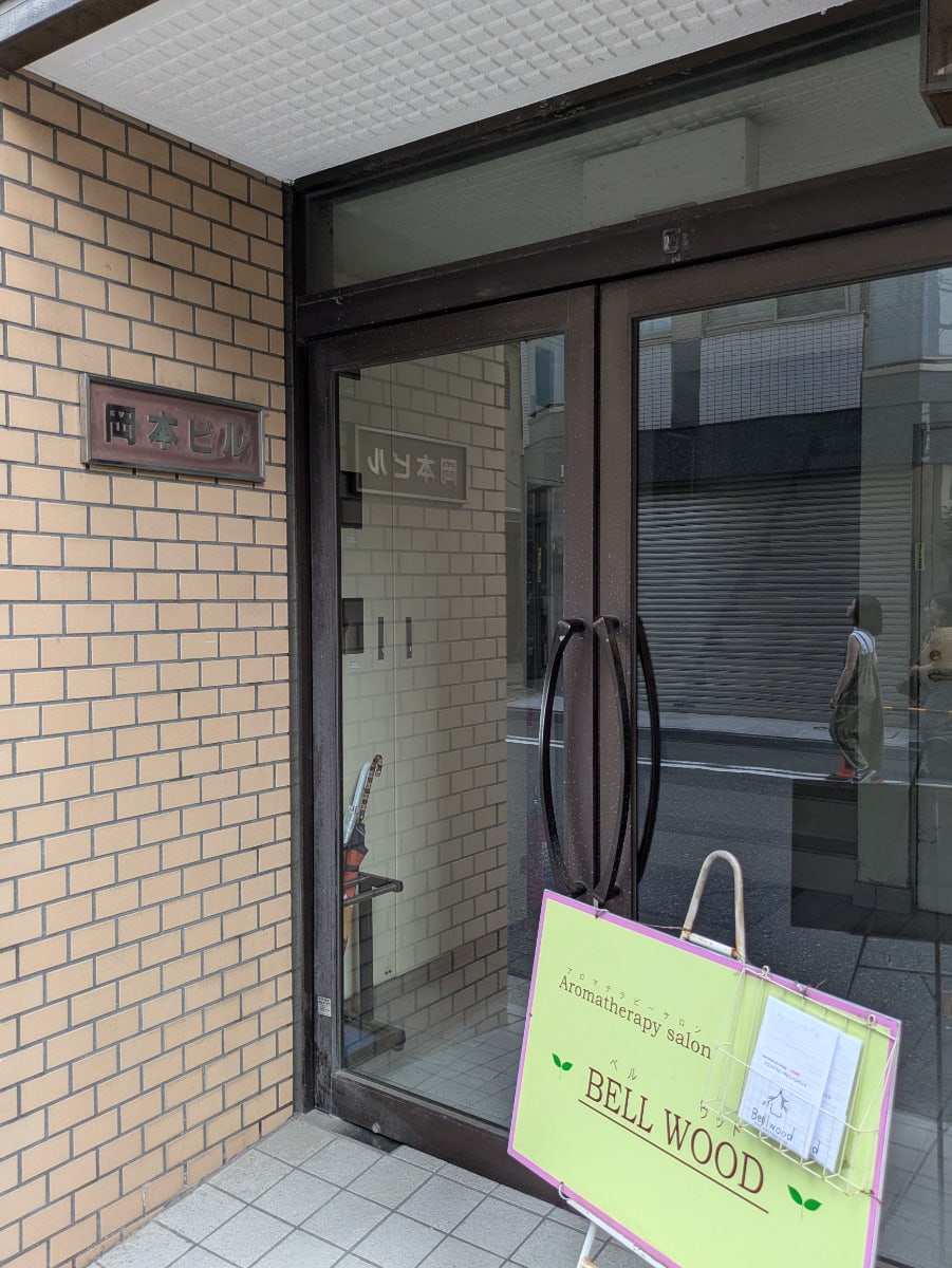 v20251006150705/fresh/building/J00100632269_11