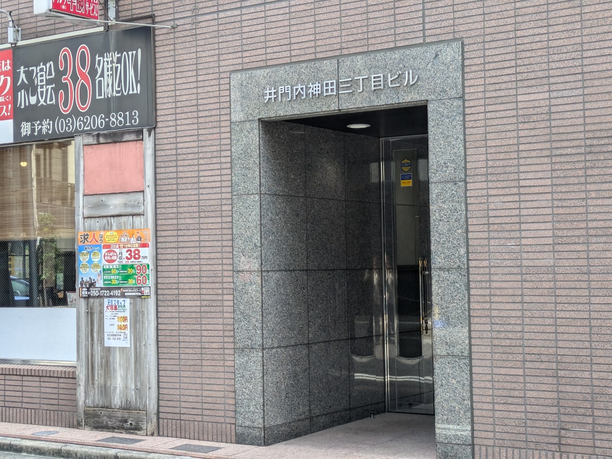 v20251007150703/fresh/building/J00100382592_3
