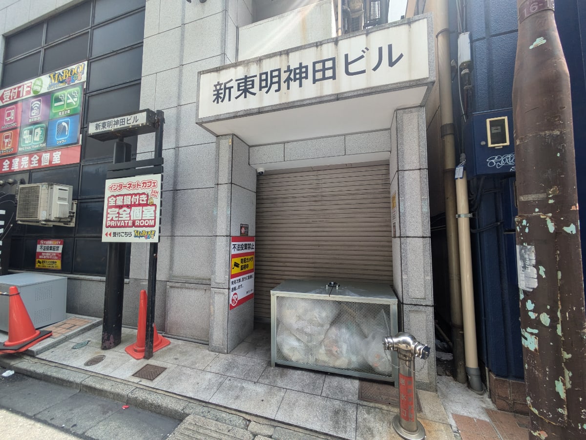 v20251007150703/fresh/building/J00100408923_3