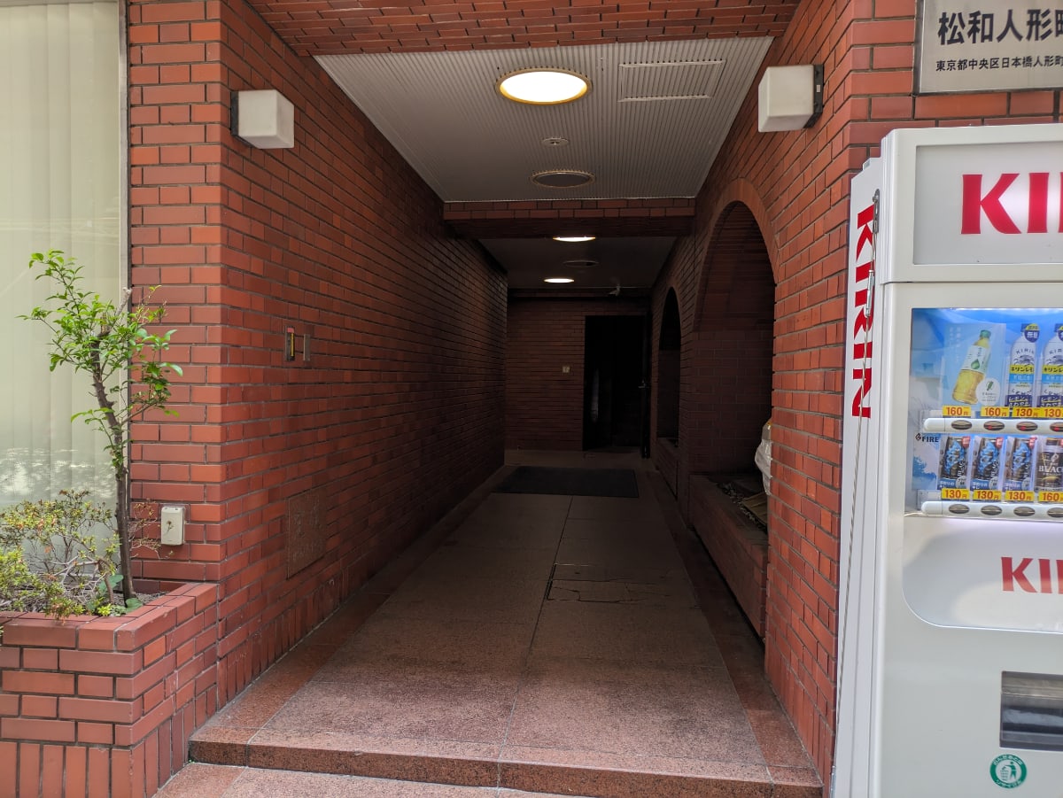 v20251007150704/fresh/building/J00100357295_3