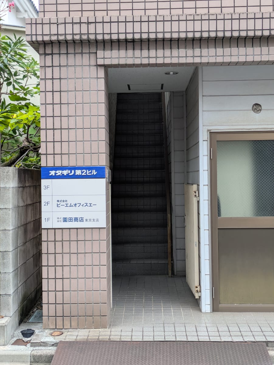 v20251007150704/fresh/building/J00100357592_3