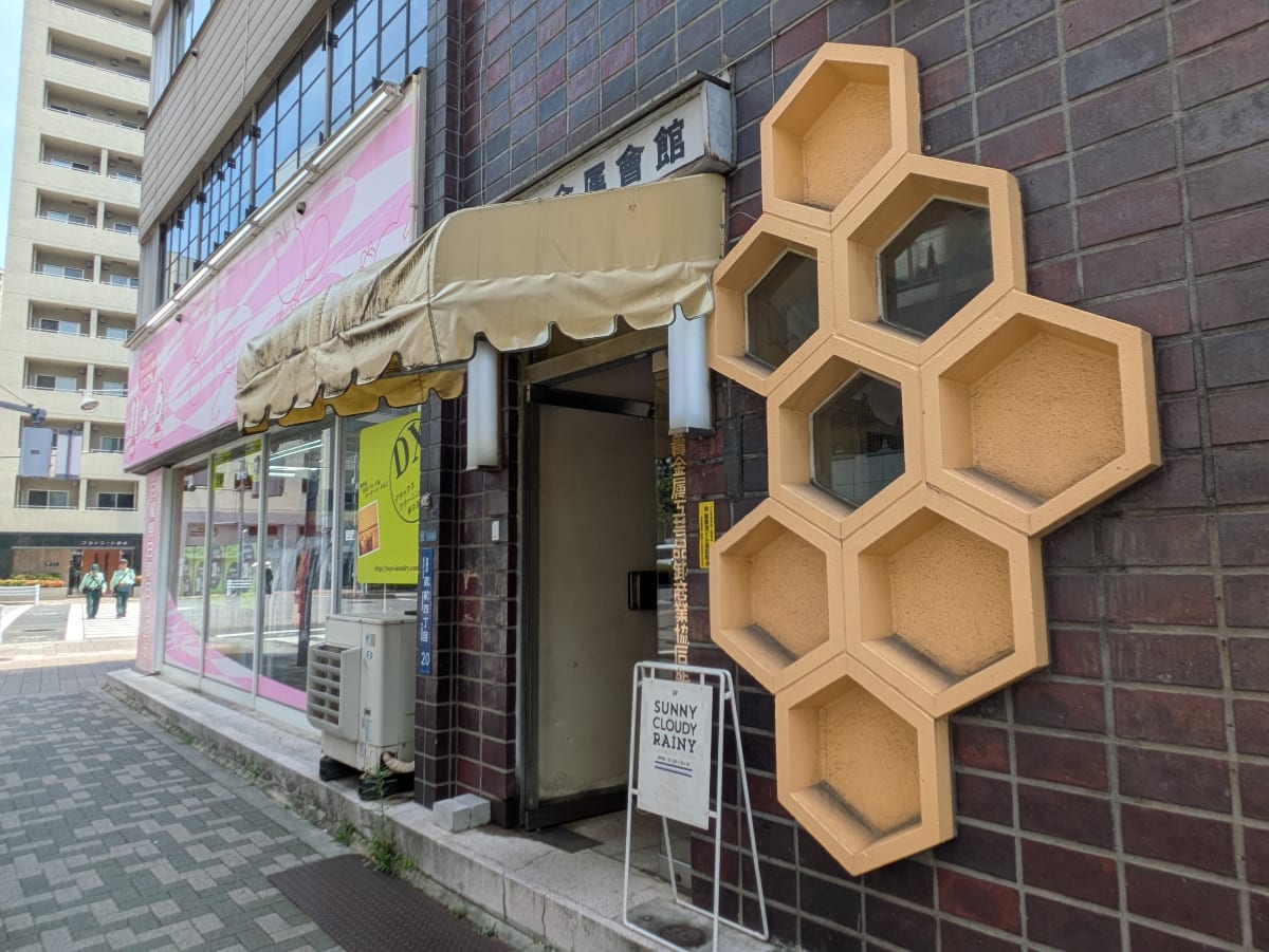 v20251007150704/fresh/building/J00100360598_14