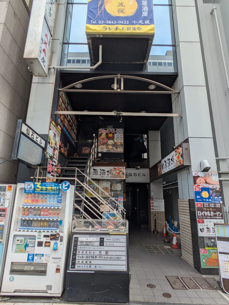 v20251007150704/fresh/building/J00100363689_16