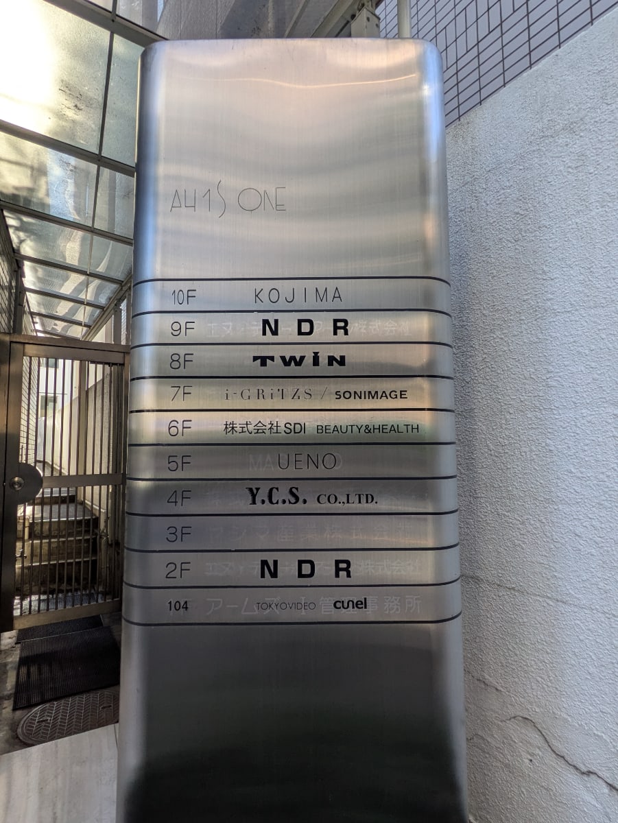 v20251007150704/fresh/building/J00100364340_14