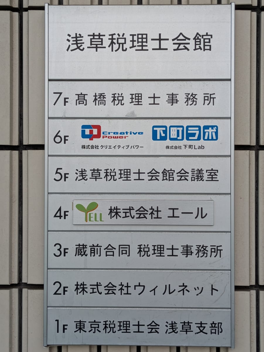 v20251007150704/fresh/building/J00100365410_67