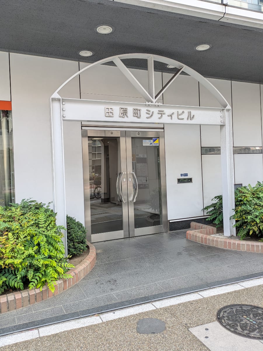 v20251007150704/fresh/building/J00100372306_3