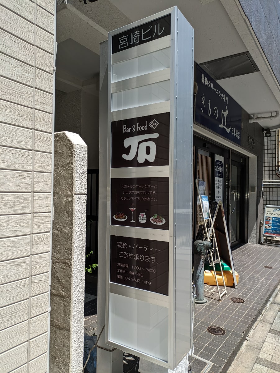 v20251007150704/fresh/building/J00100376518_9