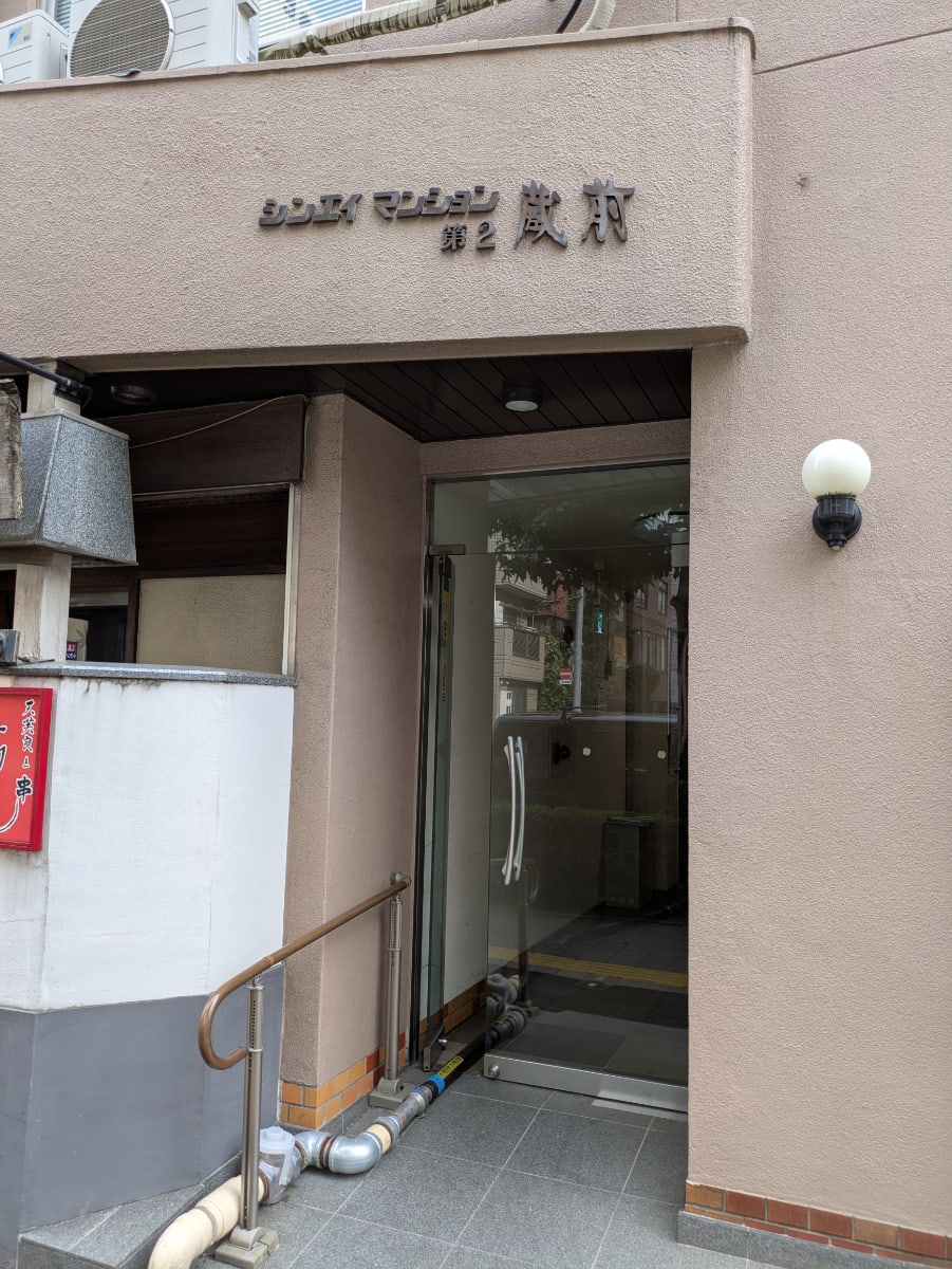 v20251007150704/fresh/building/J00100379199_3