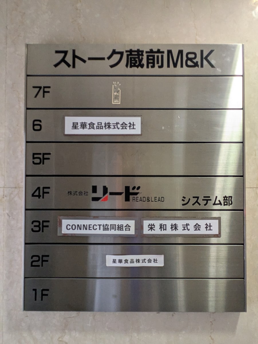 v20251007150704/fresh/building/J00100379714_67