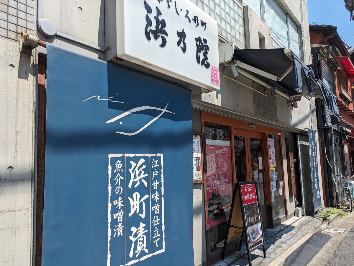 v20251007150704/fresh/building/J00100382163_8