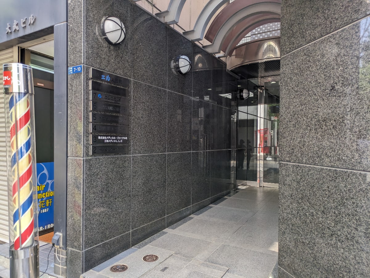 v20251007150704/fresh/building/J00100382164_3
