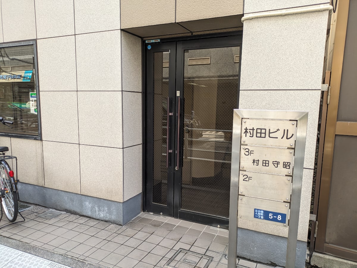 v20251007150704/fresh/building/J00100382202_3