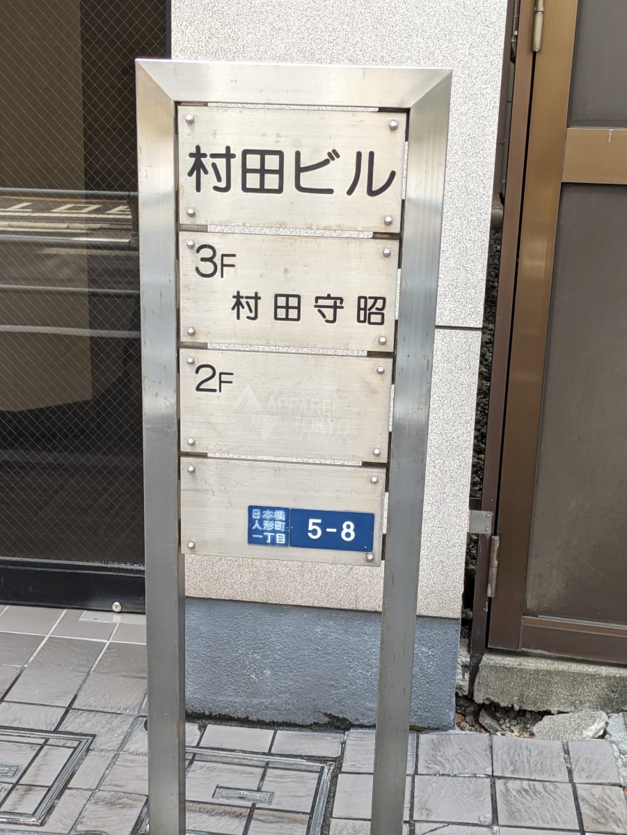 v20251007150704/fresh/building/J00100382202_67