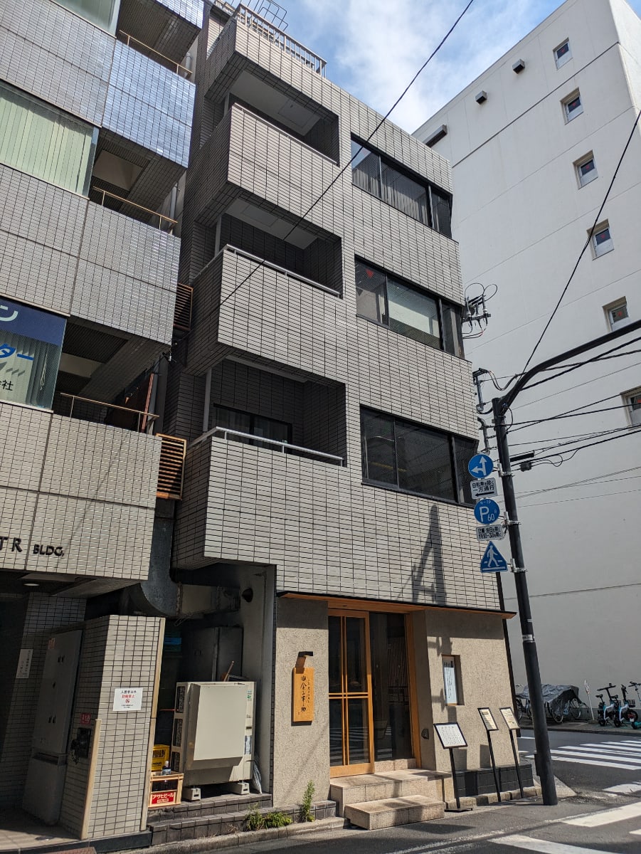 v20251007150704/fresh/building/J00100382205_8