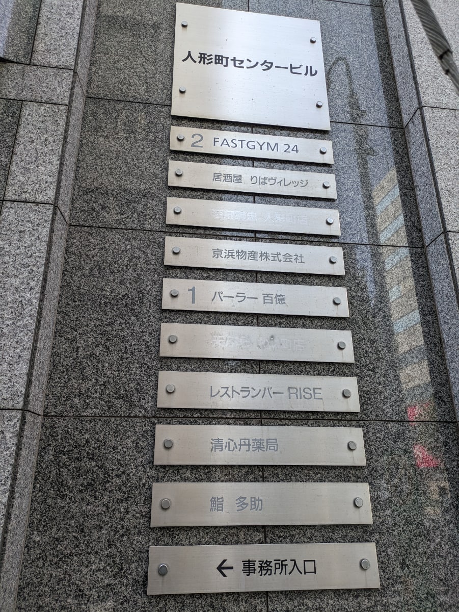 v20251007150704/fresh/building/J00100382207_19