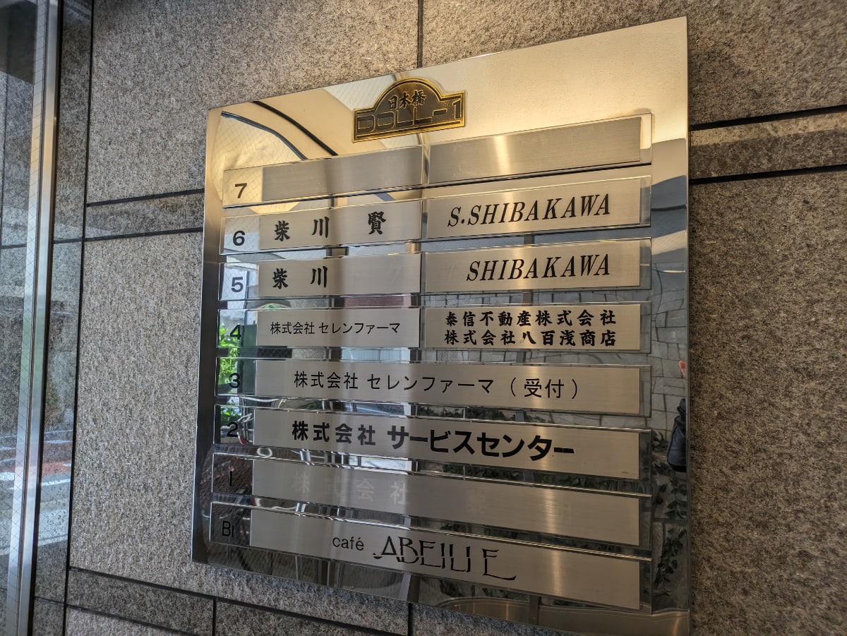 v20251007150704/fresh/building/J00100382213_67