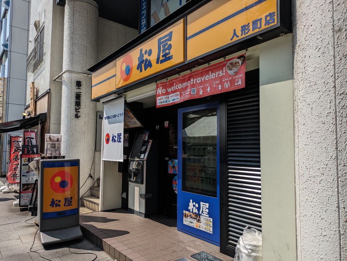 v20251007150704/fresh/building/J00100382217_9