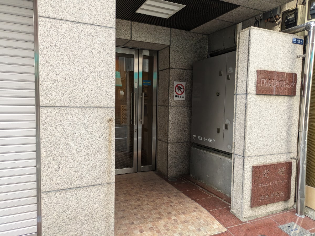 v20251007150704/fresh/building/J00100382219_3