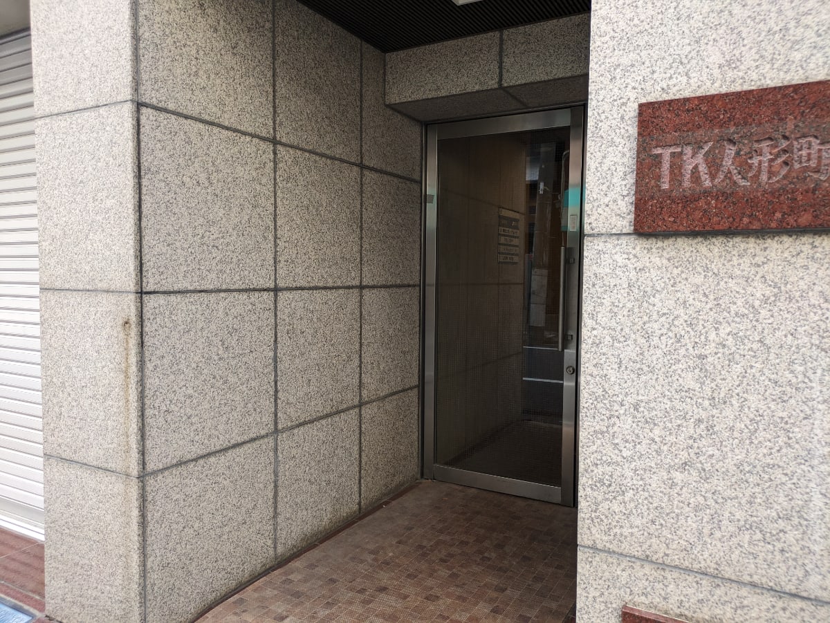 v20251007150704/fresh/building/J00100382219_8