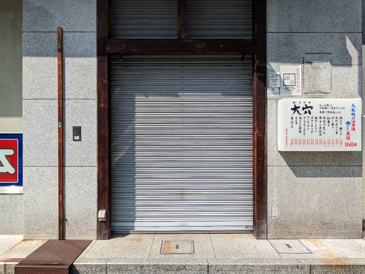 v20251007150704/fresh/building/J00100382220_11