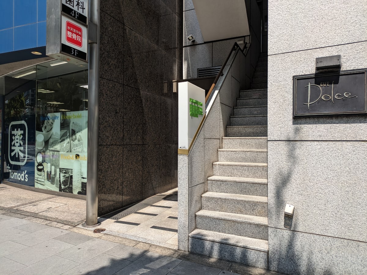 v20251007150704/fresh/building/J00100382225_11
