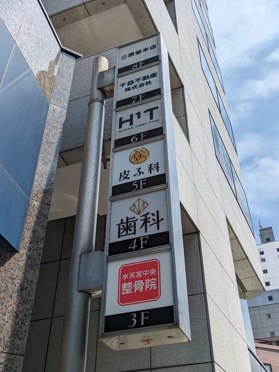 v20251007150704/fresh/building/J00100382225_9