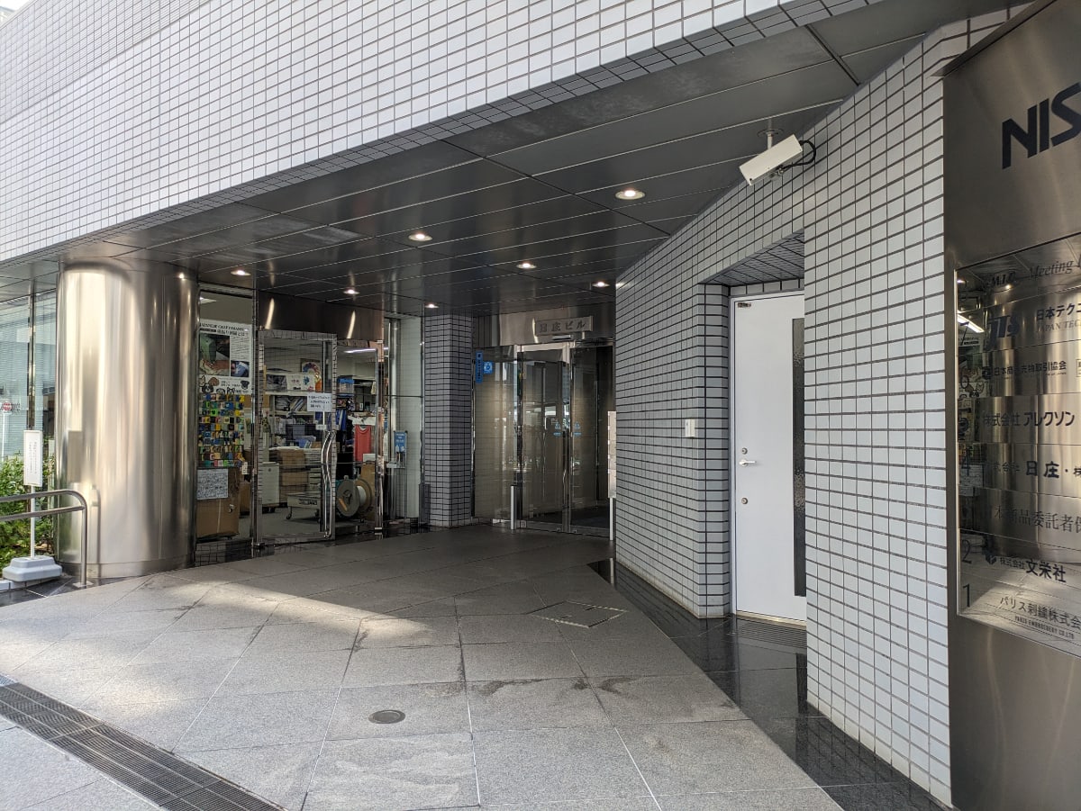 v20251007150704/fresh/building/J00100382475_3