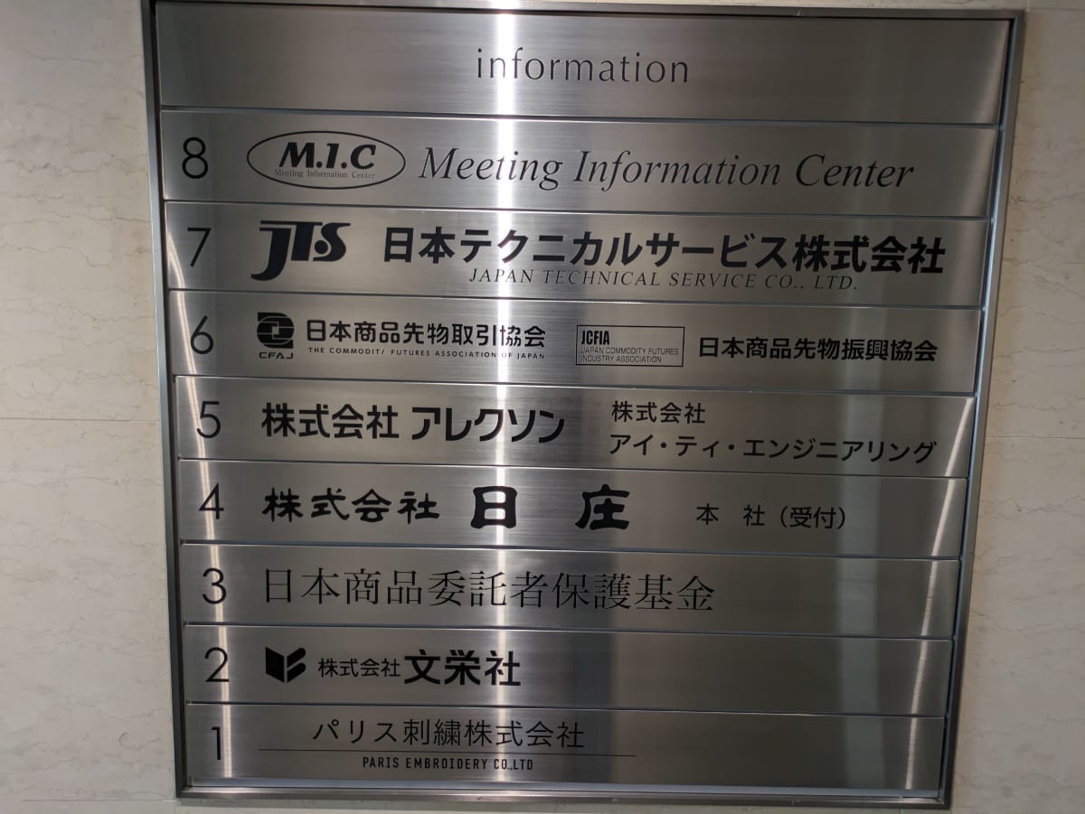 v20251007150704/fresh/building/J00100382475_67