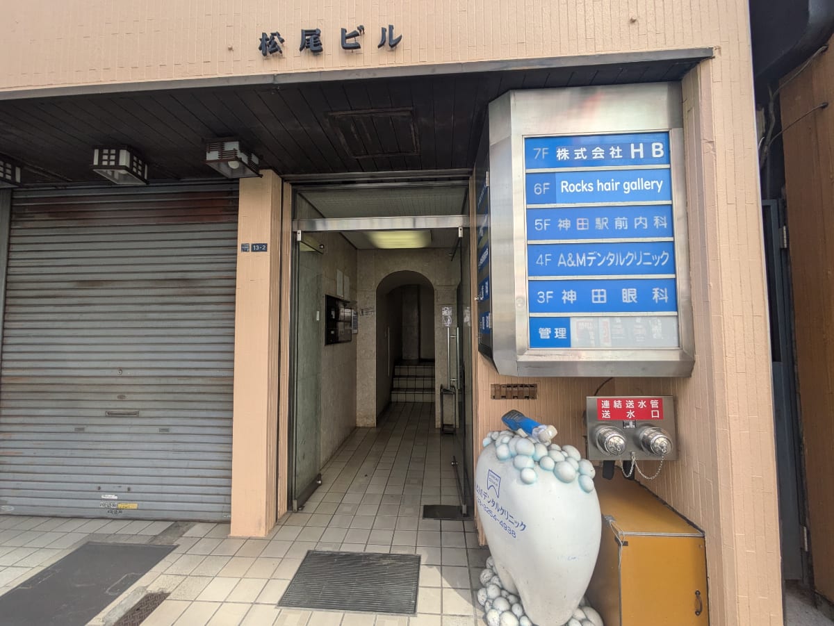 v20251007150704/fresh/building/J00100382569_3