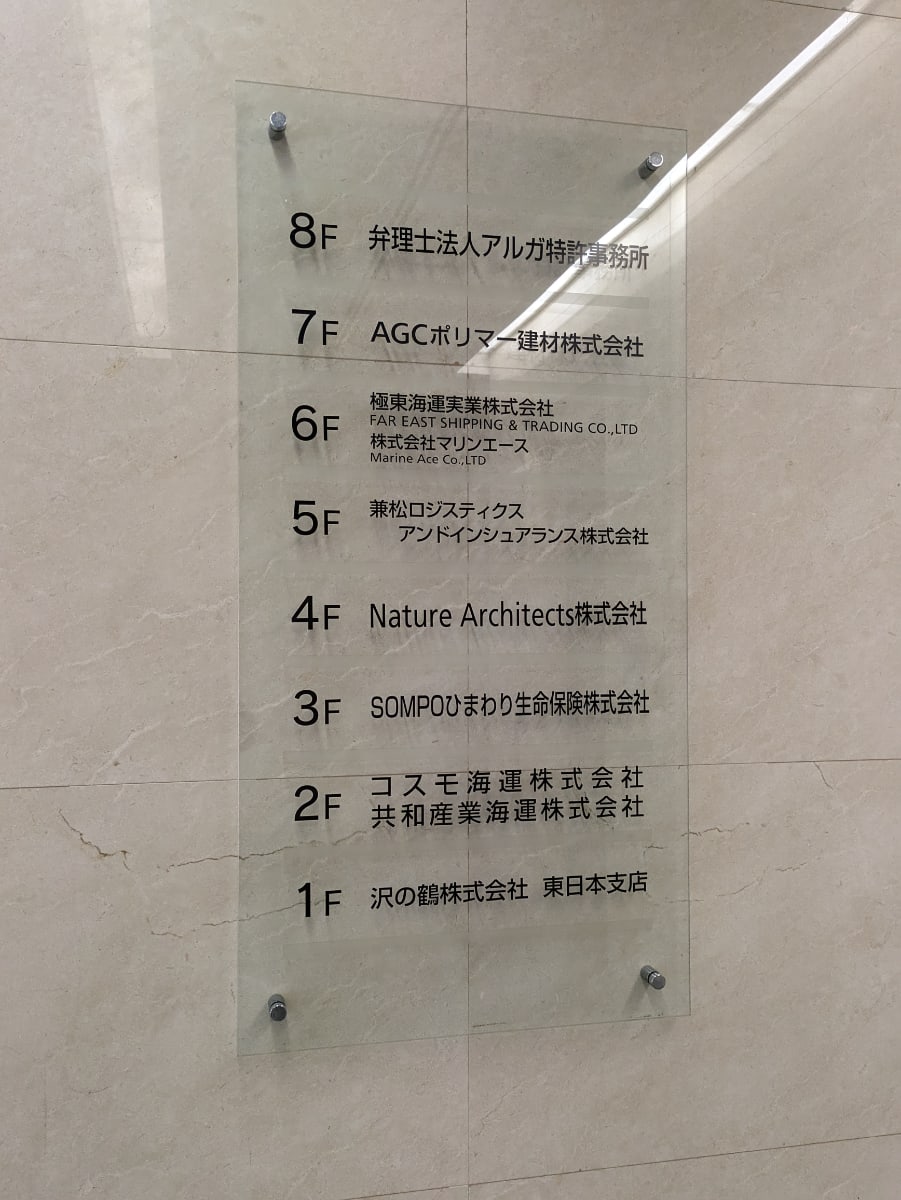 v20251007150704/fresh/building/J00100382590_67
