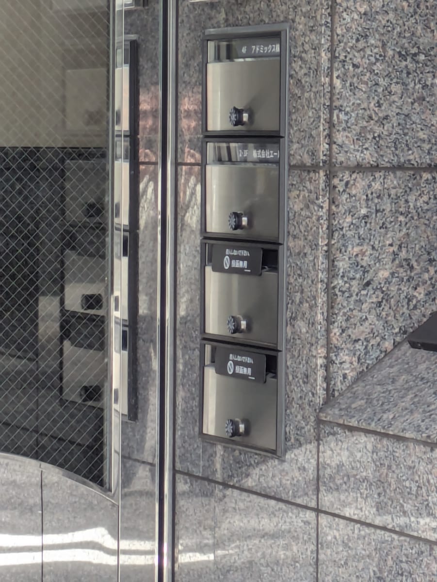 v20251007150704/fresh/building/J00100382592_9