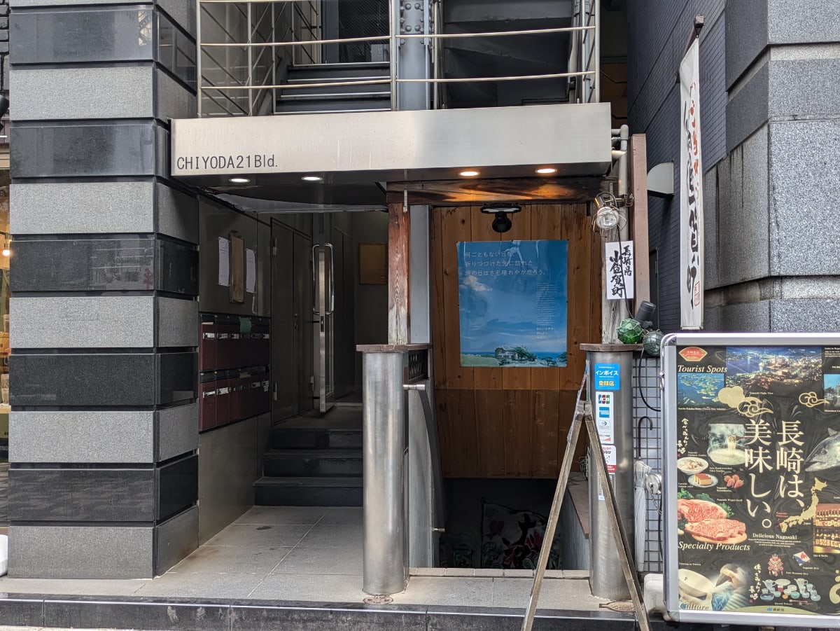 v20251007150704/fresh/building/J00100382643_3
