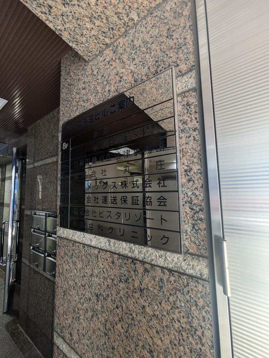 v20251007150704/fresh/building/J00100382650_67