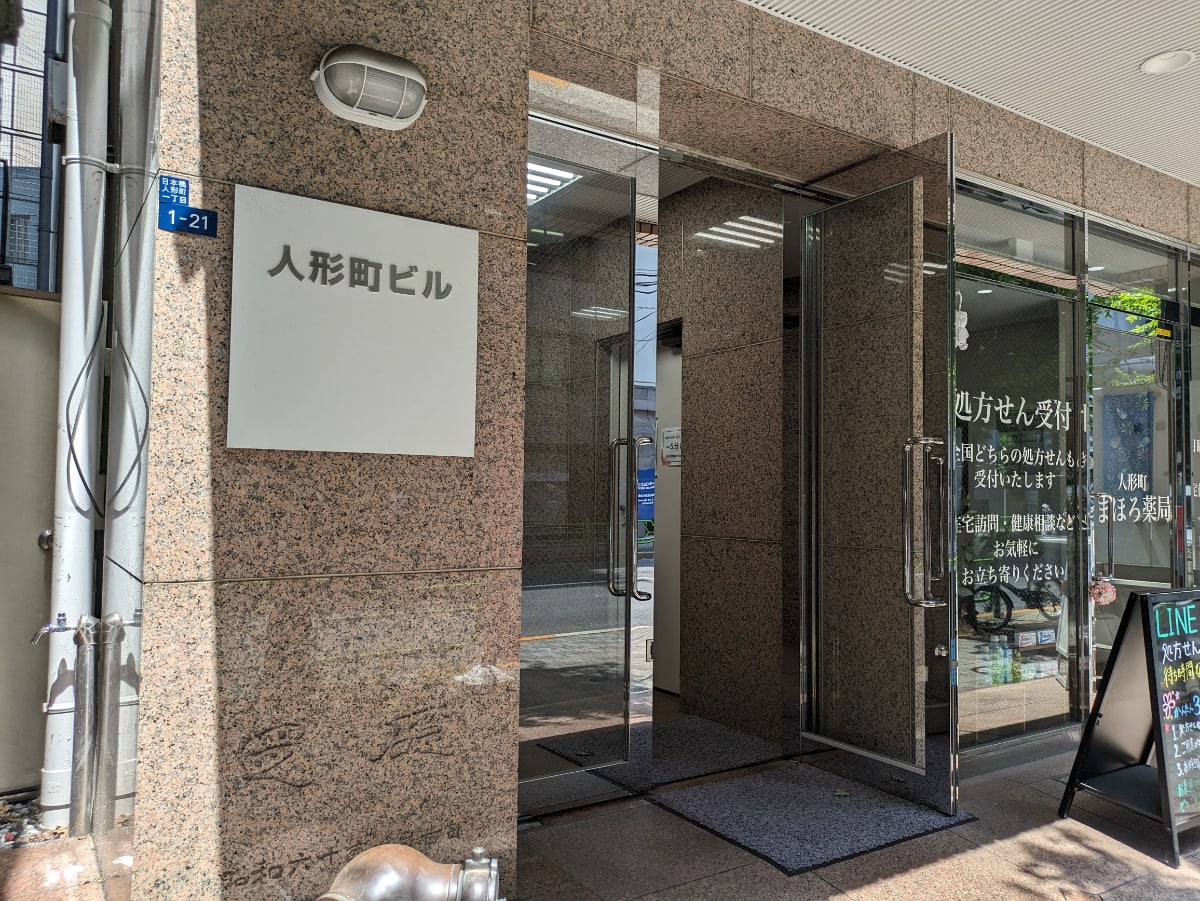 v20251007150704/fresh/building/J00100386858_3