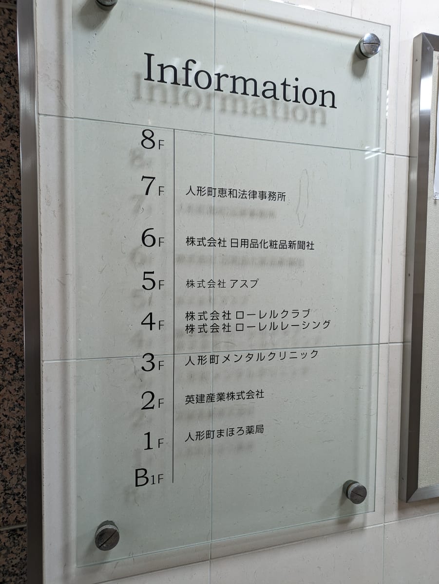 v20251007150704/fresh/building/J00100386858_67