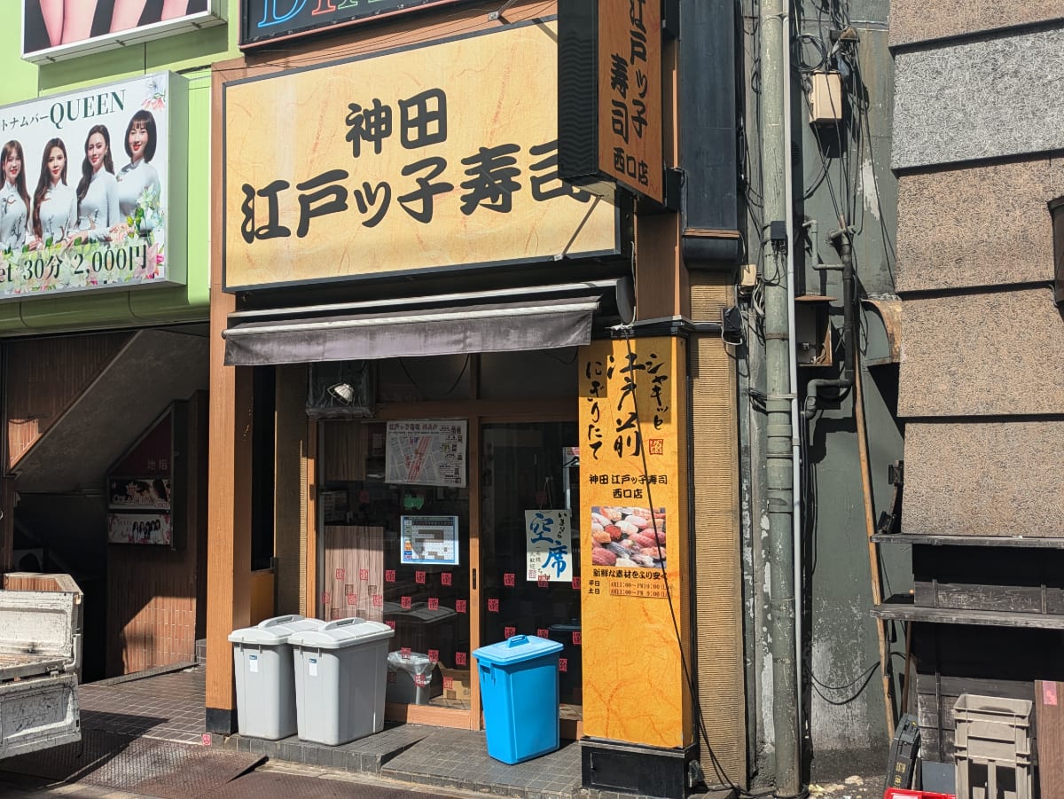 v20251007150704/fresh/building/J00100388417_6