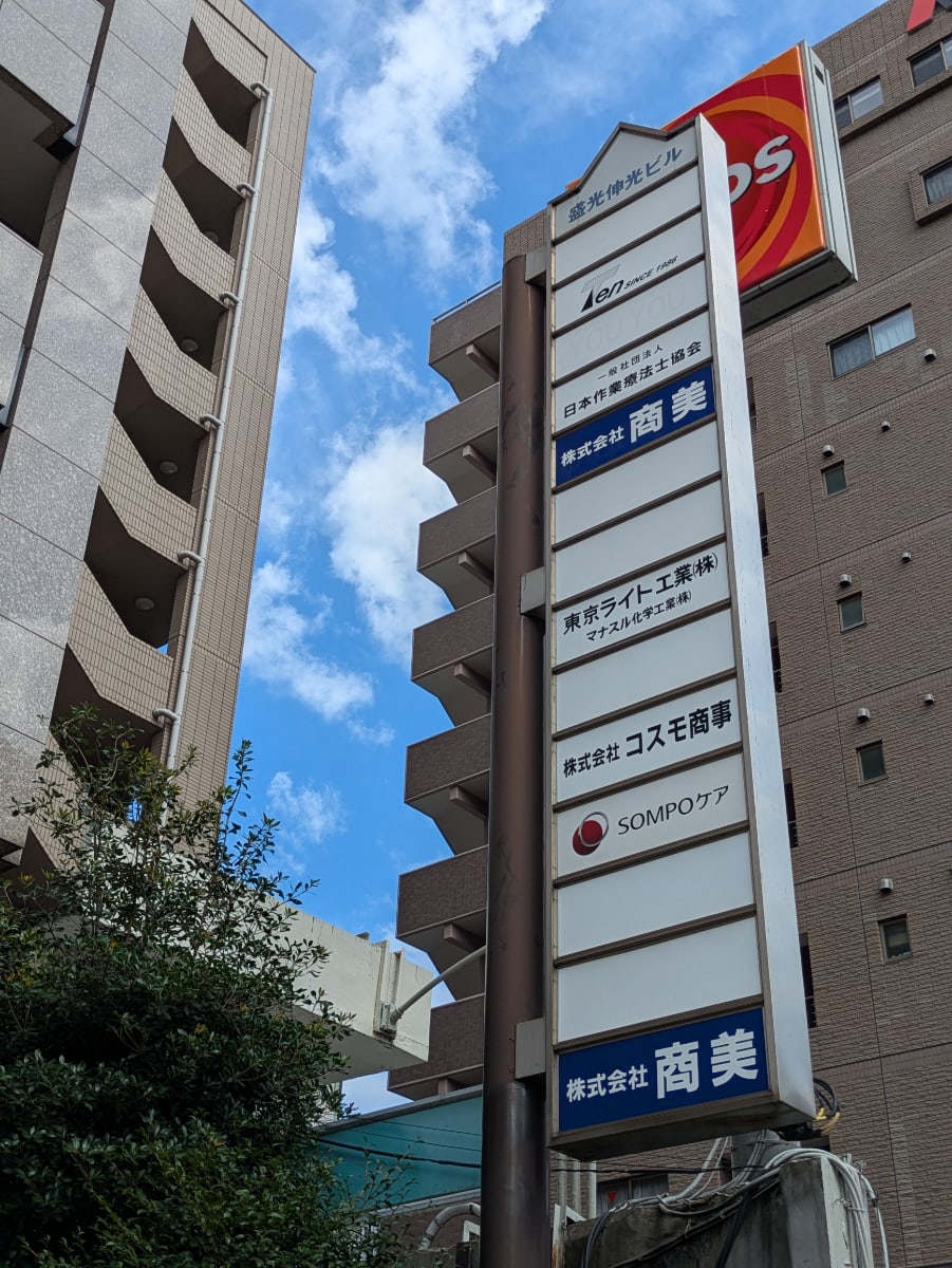 v20251007150704/fresh/building/J00100389936_12