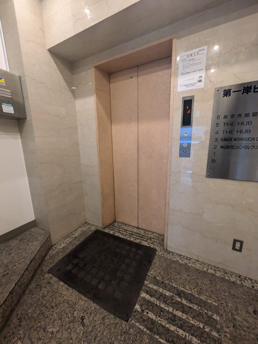 v20251007150704/fresh/building/J00100390583_4