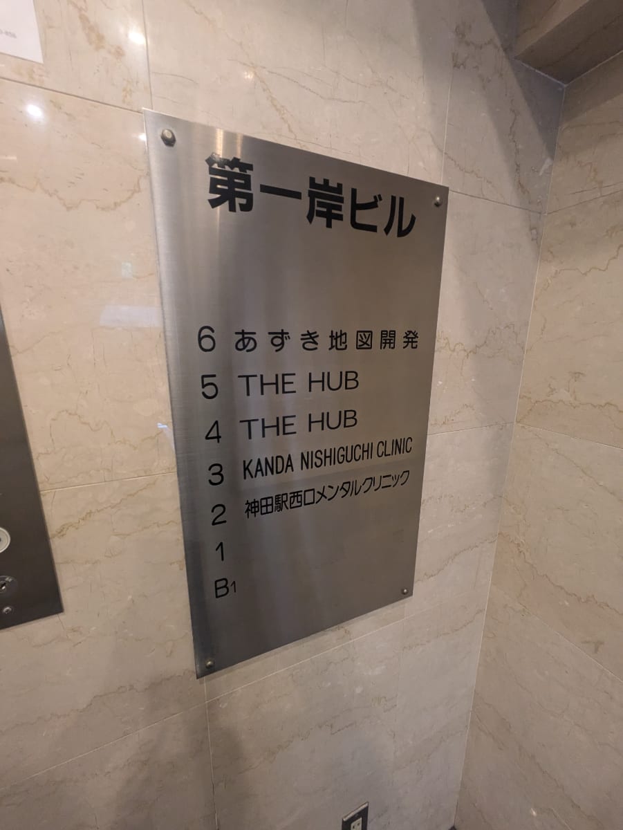 v20251007150704/fresh/building/J00100390583_67
