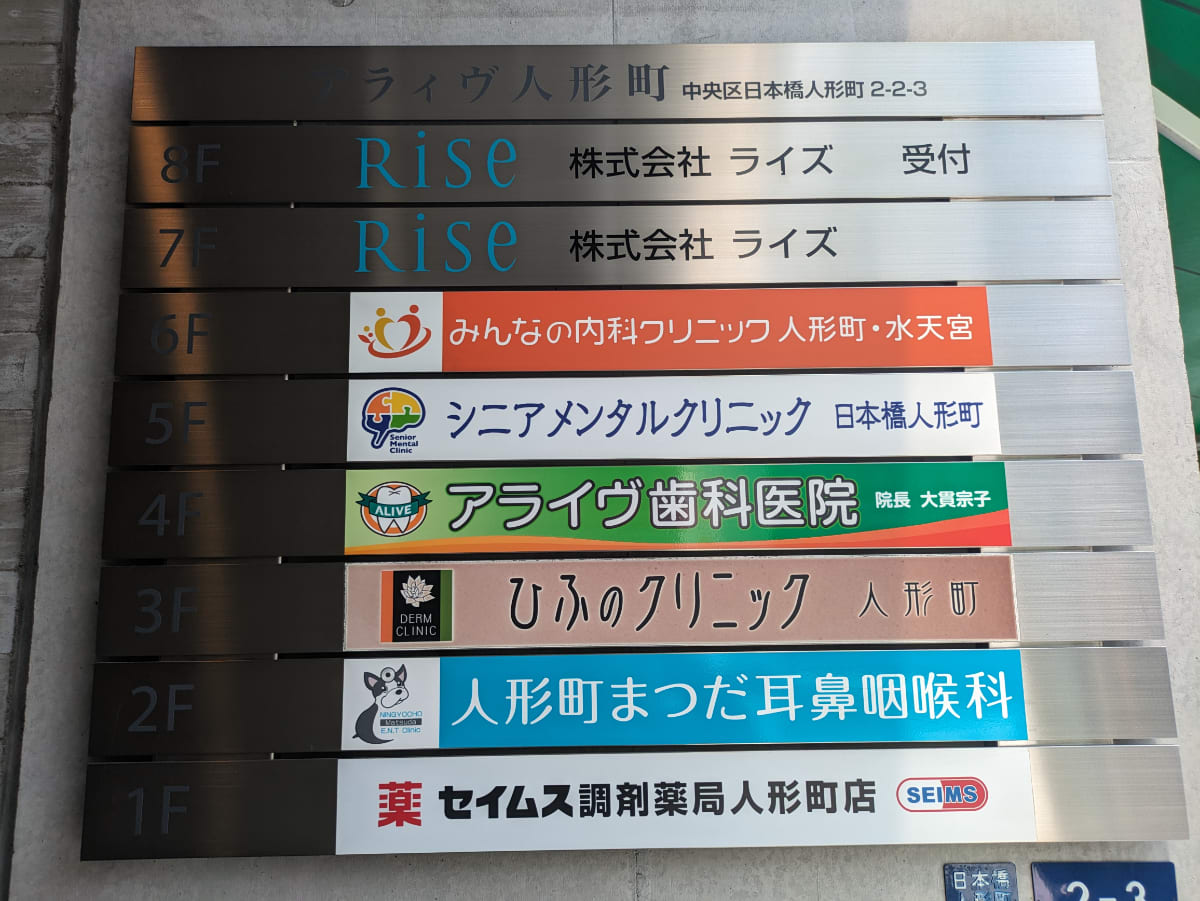 v20251007150704/fresh/building/J00100393708_67