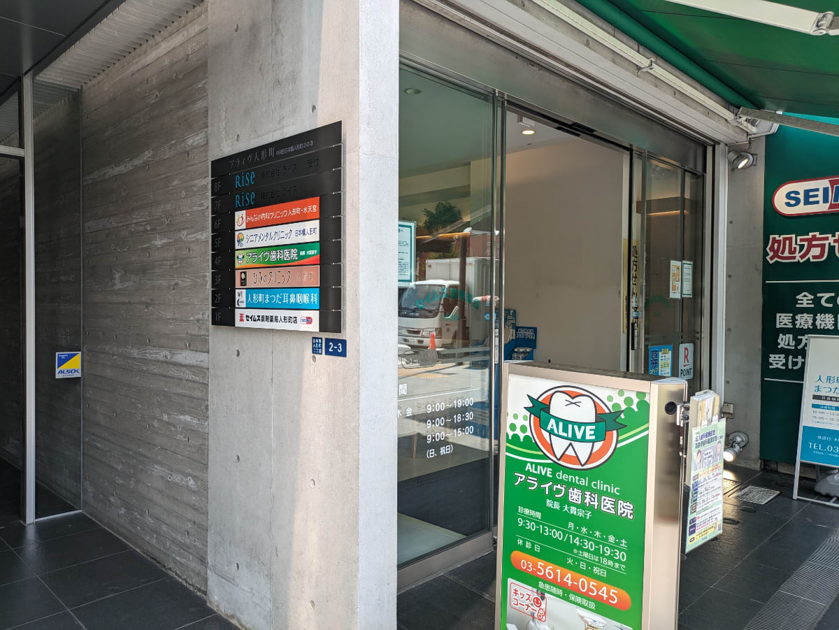 v20251007150704/fresh/building/J00100393708_9