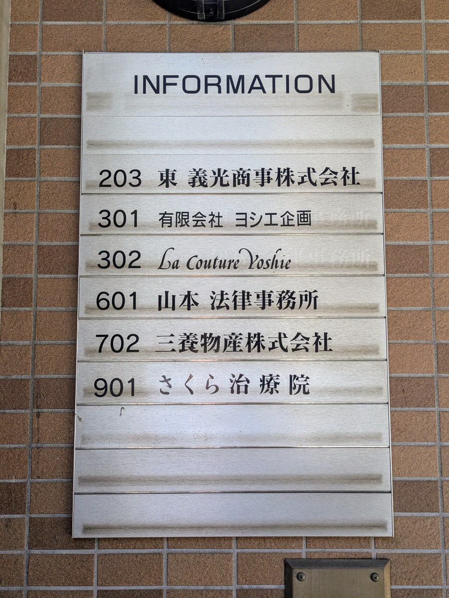 v20251007150704/fresh/building/J00100395635_67