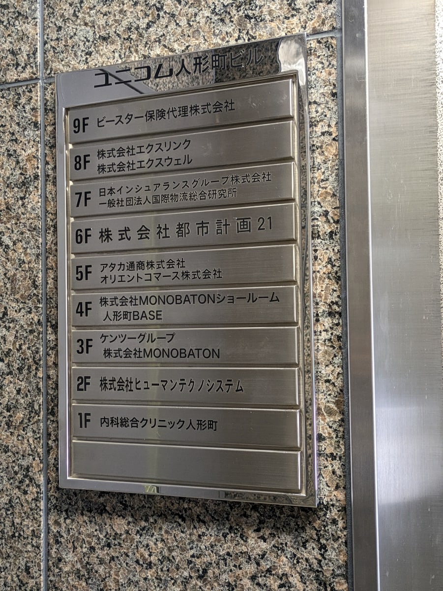 v20251007150704/fresh/building/J00100401822_67