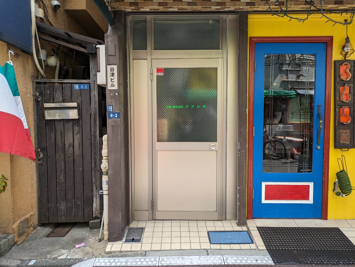 v20251007150704/fresh/building/J00100403722_3