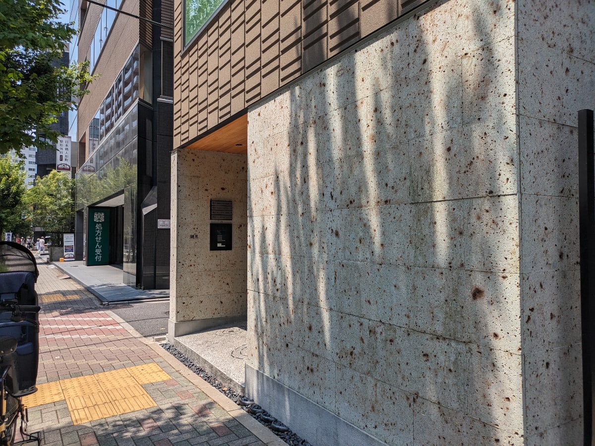 v20251007150704/fresh/building/J00100407705_9