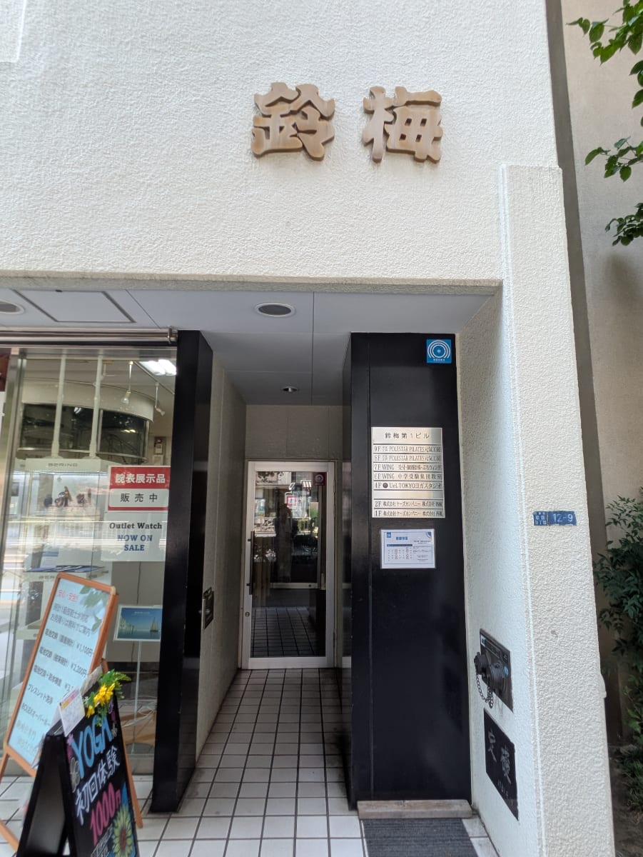 v20251007150704/fresh/building/J00100409197_3