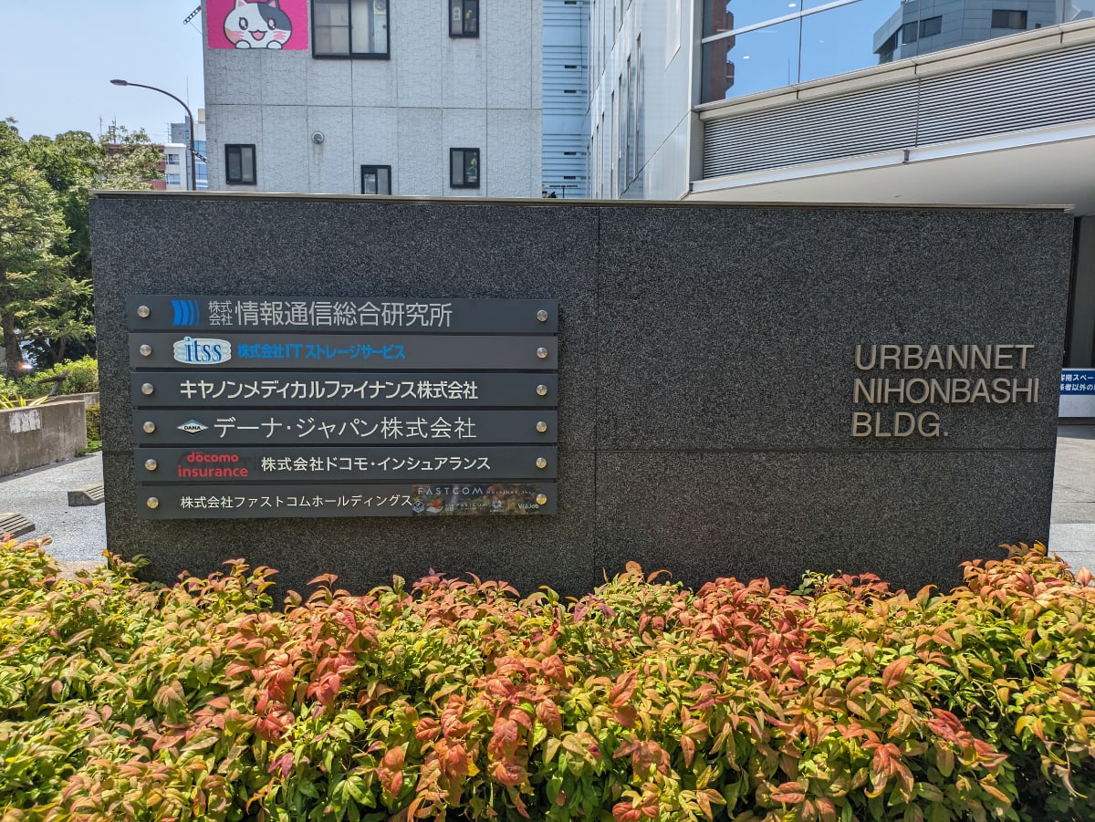 v20251007150704/fresh/building/J00100410416_67