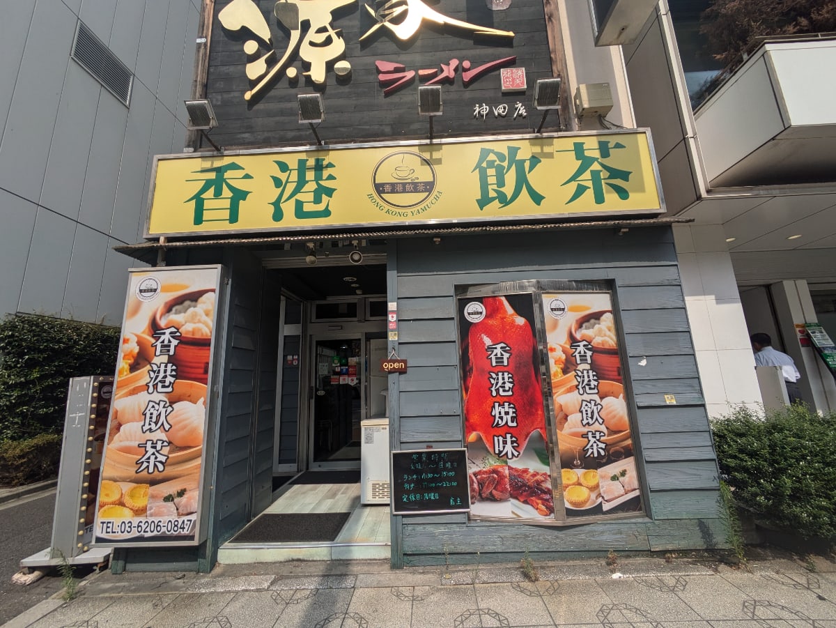 v20251007150704/fresh/building/J00100413613_7