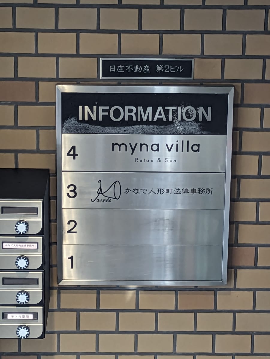 v20251007150704/fresh/building/J00100416138_67